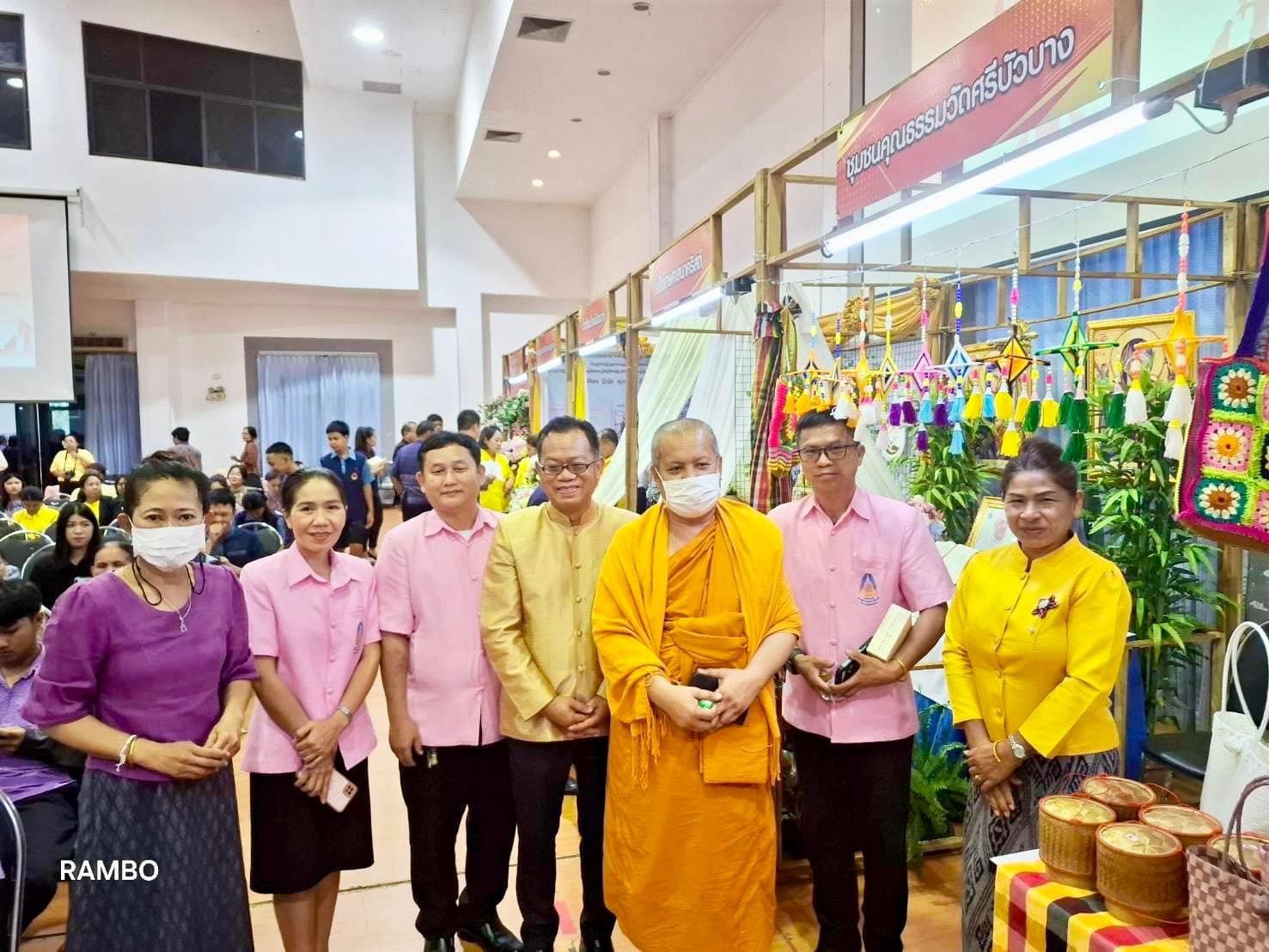 พช.หนองคาย ร่วมงานสมัชชาคุณธรรมและตลาดนัดคุณธรรมจังหวัดหนองคาย ปีงบประมาณ พ.ศ. 2567