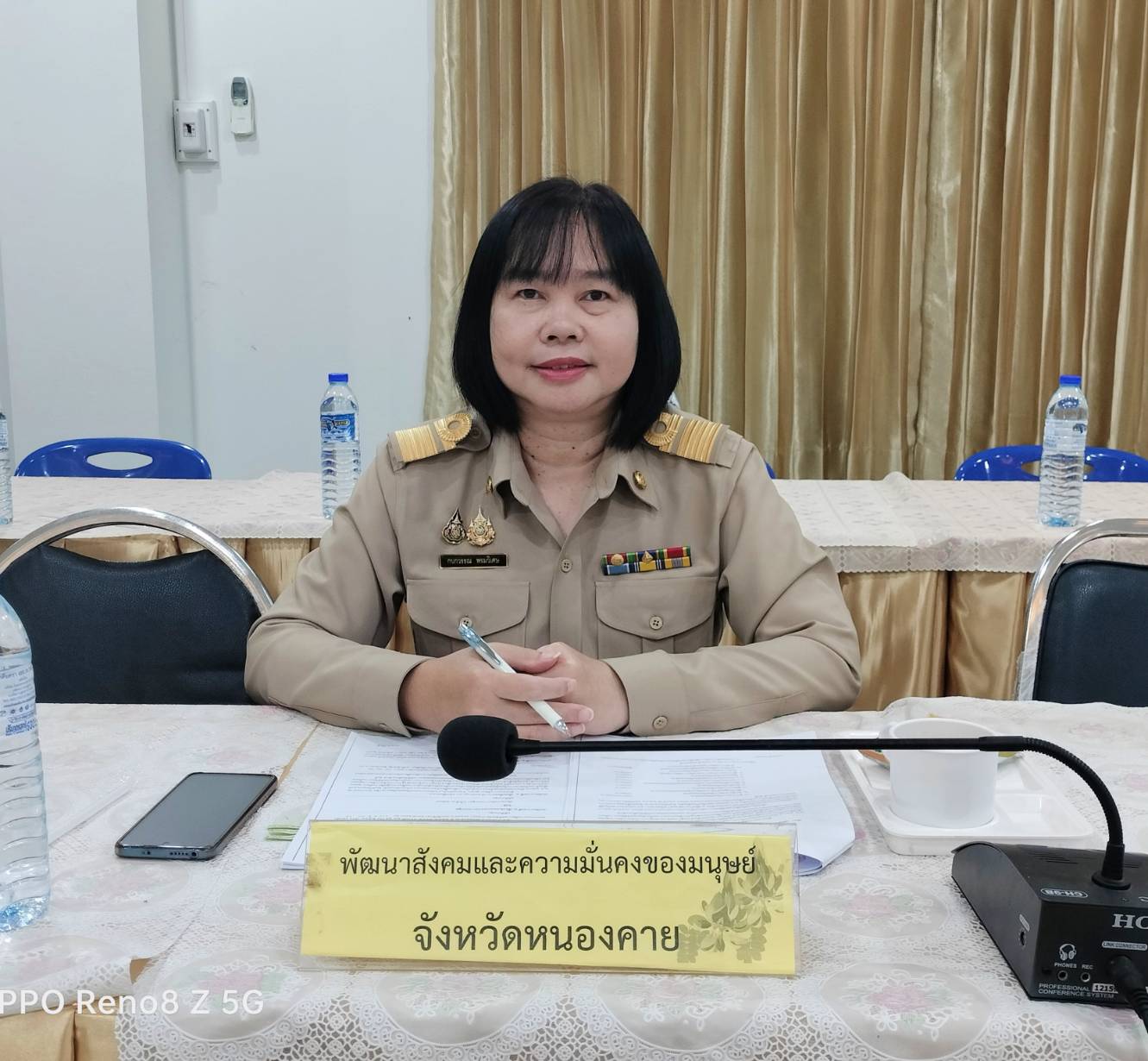 พช.หนองคาย จัดประชุมคัดเลือกสตรีดีเด่นการขับเคลื่อนนโยบายกระทรวงมหาดไทย ประจำปี 2567