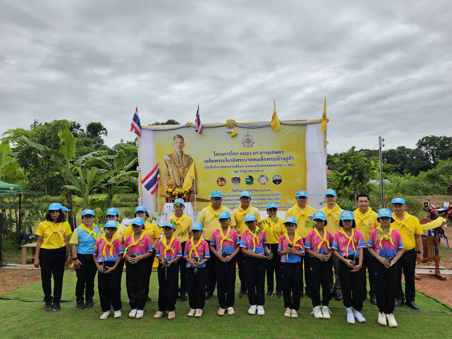 หนองคาย ขับเคลื่อนโครงการโคก หนอง นา อารยเกษตร เฉลิมพระเกียรติพระบาทสมเด็จพระเจ้าอยู่หัว เนื่องในโอกาสพระราชพิธีมหามงคลเฉลิมพระชนมพรรษา 6 รอบ 28 กรกฎาคม 2567