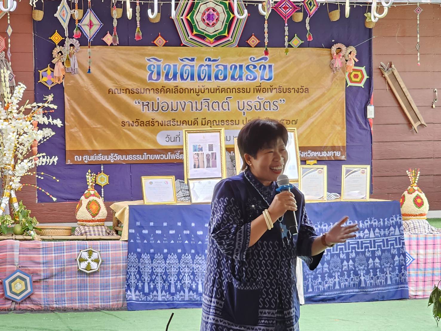 พช.หนองคาย จับมือกลุ่มวิสาหกิจชุมชนทอผ้าพื้นเมืองบ้านโพธิ์ตาก เข้ารับการคัดเลือกหมู่บ้านหัตถกรรมเพื่อเข้ารับรางวัล ”หม่อมงามจิตต์ บุรฉัตร” รางวัลสร้างเสริมคนดีมีคุณธรรม ประจำปี 2567