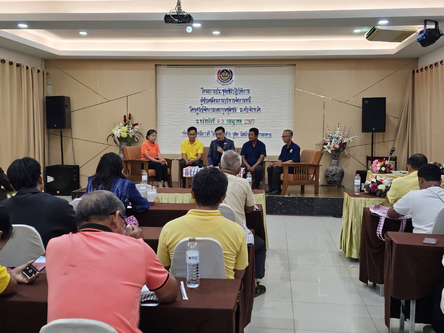 พช.หนองคาย ติวเข้ม!!! การบริหารจัดการหนี้ จัดประชุมเชิงปฏิบัติการผู้ขับเคลื่อนการบริหารจัดการหนี้ โดยศูนย์จัดการกองทุนชุมชนระดับจังหวัด