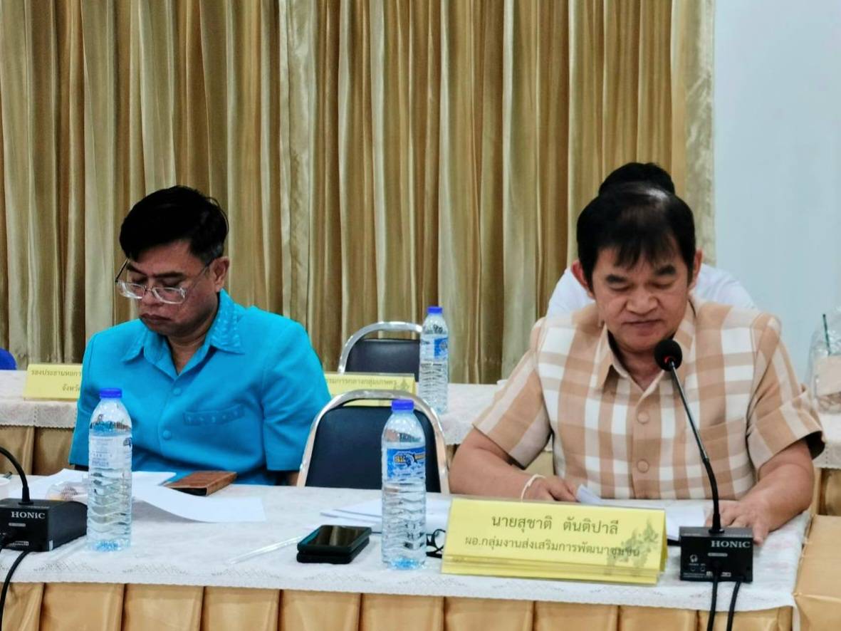 พช.หนองคาย จัดประชุมคณะกรรมการประสานและขับเคลื่อนนโยบายสานพลังประชารัฐประจำจังหวัด (คสป.) ครั้งที่ 1/2567