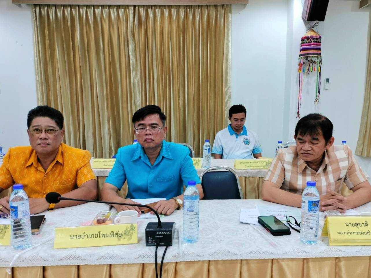 พช.หนองคาย จัดประชุมคณะกรรมการประสานและขับเคลื่อนนโยบายสานพลังประชารัฐประจำจังหวัด (คสป.) ครั้งที่ 1/2567