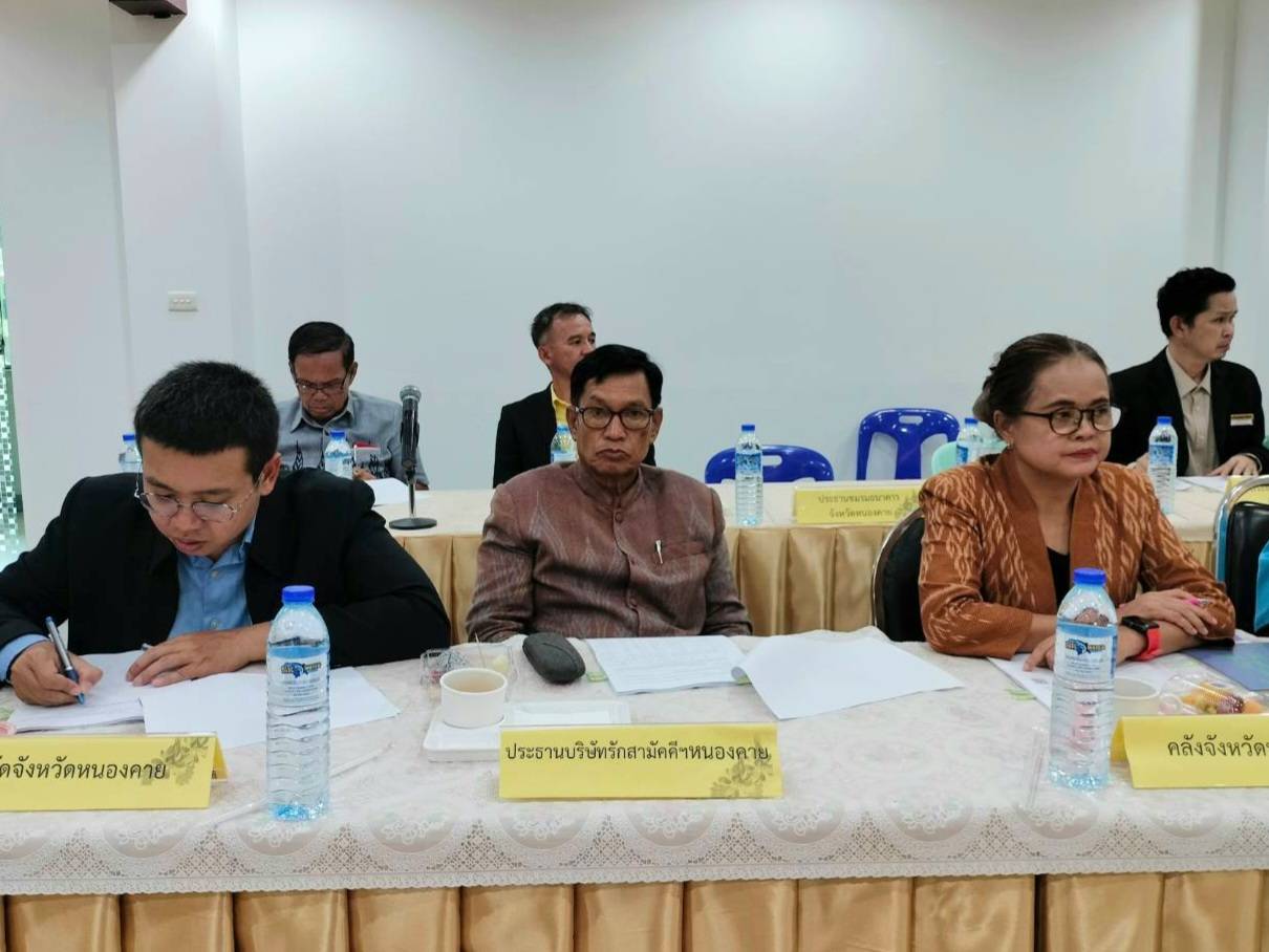 พช.หนองคาย จัดประชุมคณะกรรมการประสานและขับเคลื่อนนโยบายสานพลังประชารัฐประจำจังหวัด (คสป.) ครั้งที่ 1/2567