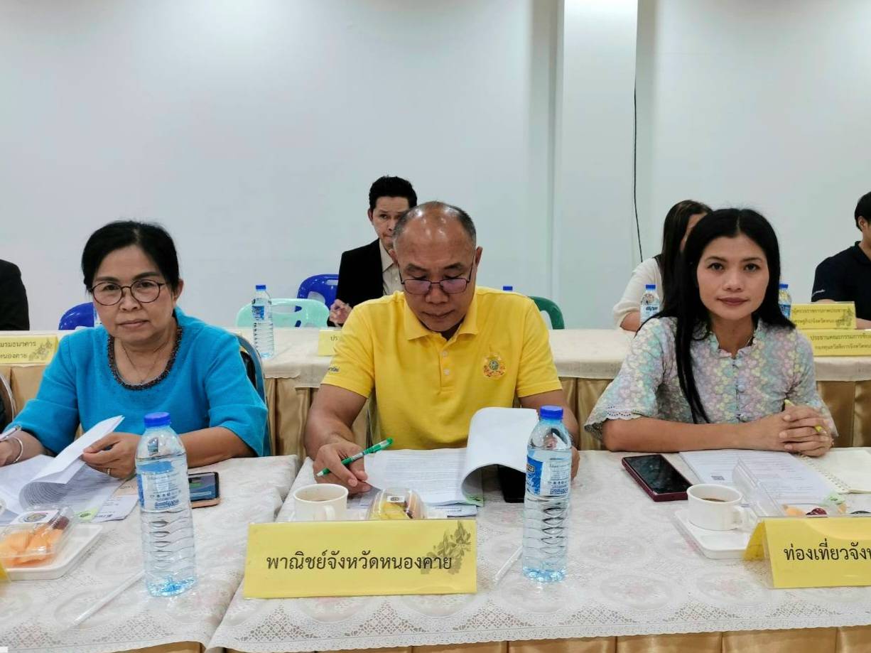 พช.หนองคาย จัดประชุมคณะกรรมการประสานและขับเคลื่อนนโยบายสานพลังประชารัฐประจำจังหวัด (คสป.) ครั้งที่ 1/2567