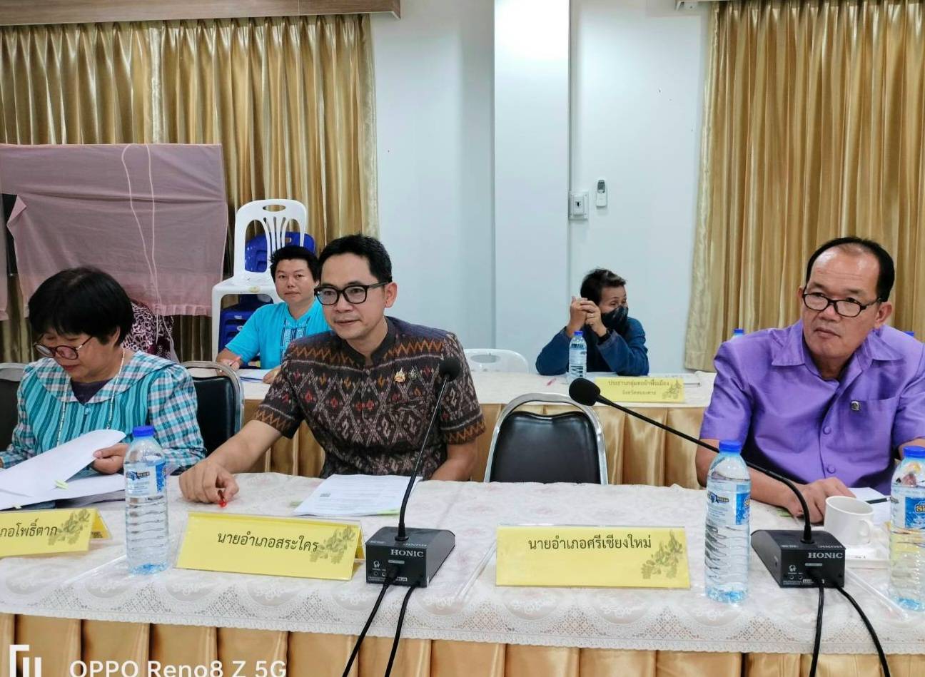 พช.หนองคาย จัดประชุมคณะกรรมการประสานและขับเคลื่อนนโยบายสานพลังประชารัฐประจำจังหวัด (คสป.) ครั้งที่ 1/2567