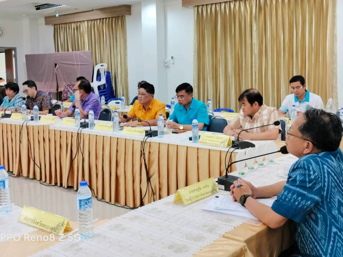 พช.หนองคาย จัดประชุมคณะกรรมการประสานและขับเคลื่อนนโยบายสานพลังประชารัฐประจำจังหวัด (คสป.) ครั้งที่ 1/2567