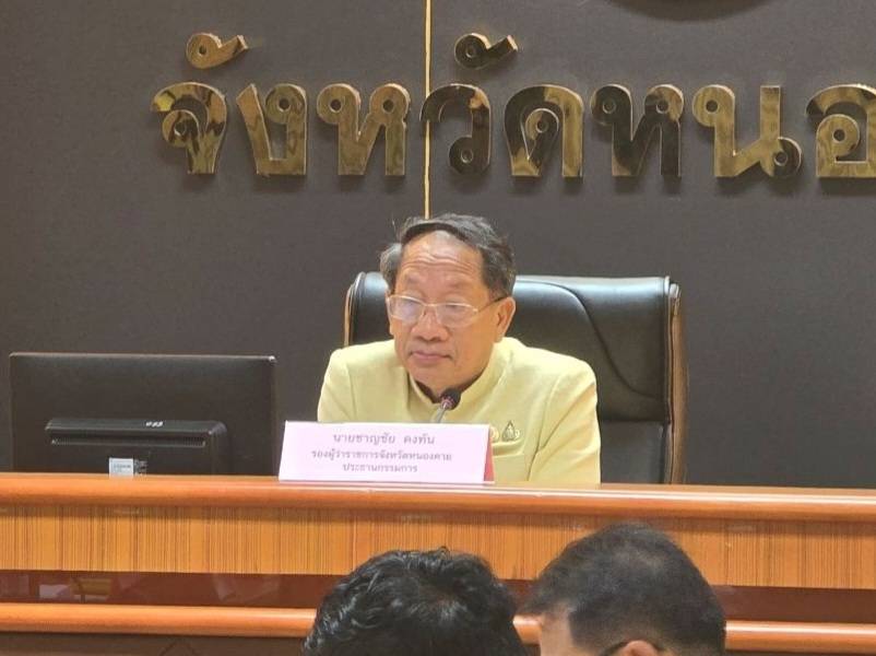 พช.หนองคาย ร่วมประชุมคณะกรรมการปฏิรูปที่ดิน จังหวัดหนองคาย ครั้งที่ 2/2567