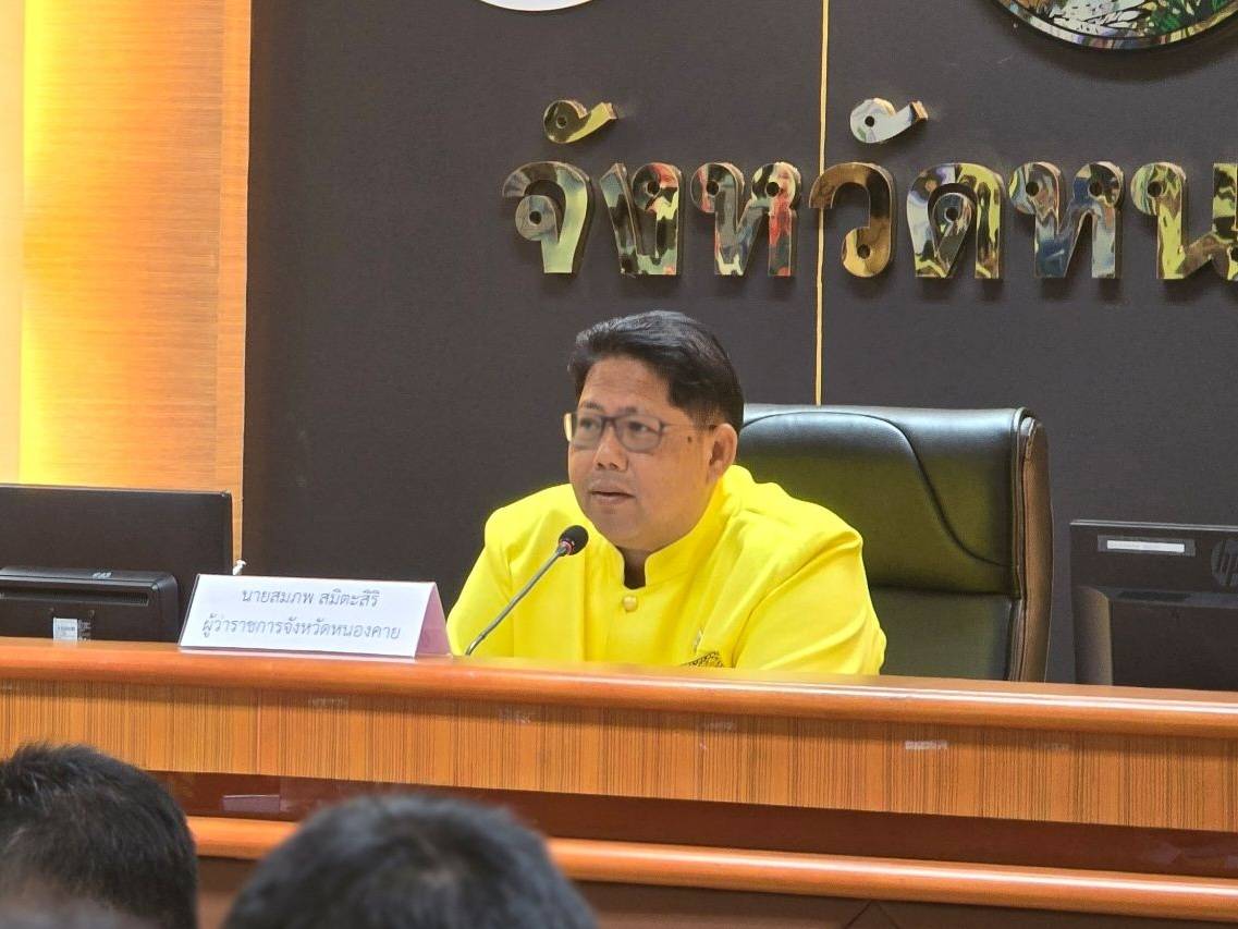 พช.หนองคาย ร่วมกิจกรรม “ผู้ว่าราชการจังหวัดหนองคายพบผู้ประกอบกิจการโรงงาน ประจำปี พ.ศ. 2567”