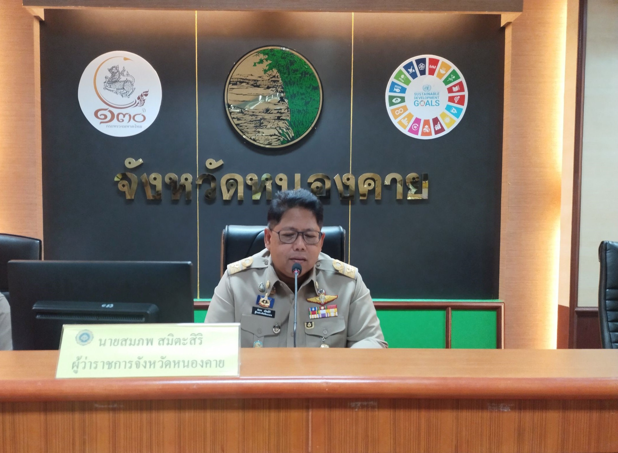 พช.หนองคาย ร่วมการประชุมเร่งรัดติดตามการดำเนินงานป้องกัน ปราบปราม และแก้ไขปัญหายาเสพติดในพื้นที่จังหวัดหนองคาย ระยะเร่งด่วน 3 เดือน (1 มิถุนายน – 31 สิงหาคม 2567)