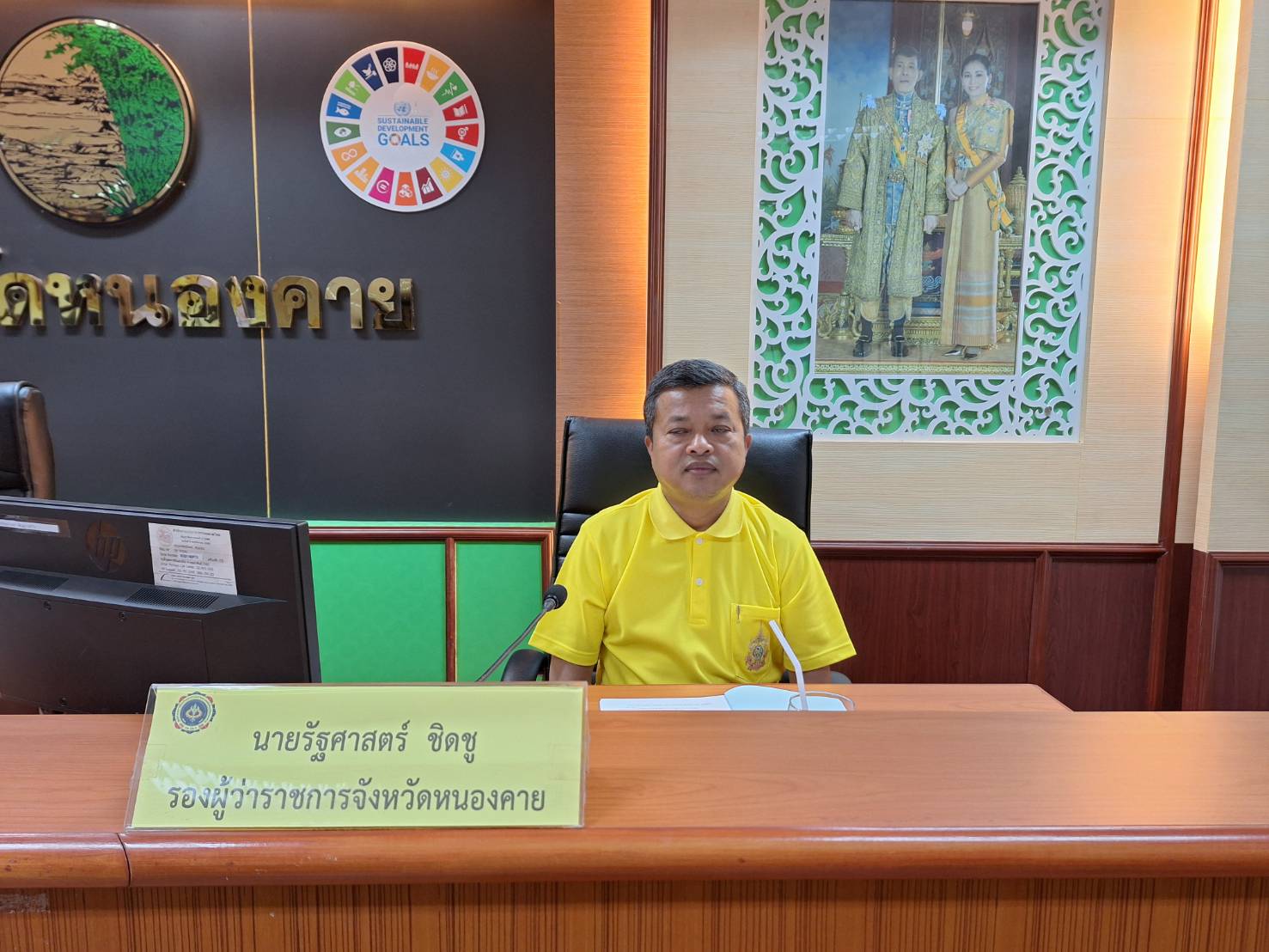 พช.หนองคาย ร่วมประชุมเร่งรัดติดตามการดำเนินงานป้องกัน ปราบปราม และแก้ไขปัญหายาเสพติดในพื้นที่ ระยะเร่งด่วน 3 เดือน (มิ.ย.-ส.ค.67)