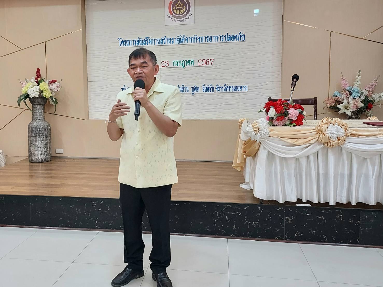 พช.หนองคาย ขับเคลื่อนโครงการส่งเสริมการสร้างรายได้จากกิจการอาหารปลอดภัย