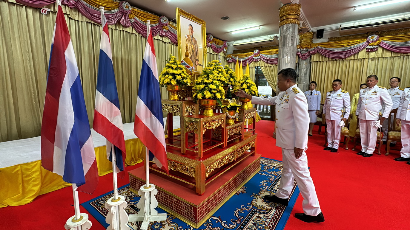 พช.หนองคาย ร่วมพิธีทำบุญตักบาตรถวายพระราชกุศลและเฉลิมพระเกียรติพระบาทสมเด็จพระเจ้าอยู่หัว เนื่องในโอกาสพระราชพิธีมหามงคลเฉลิมพระชนมพรรษา 6 รอบ 28 กรกฎาคม 2567