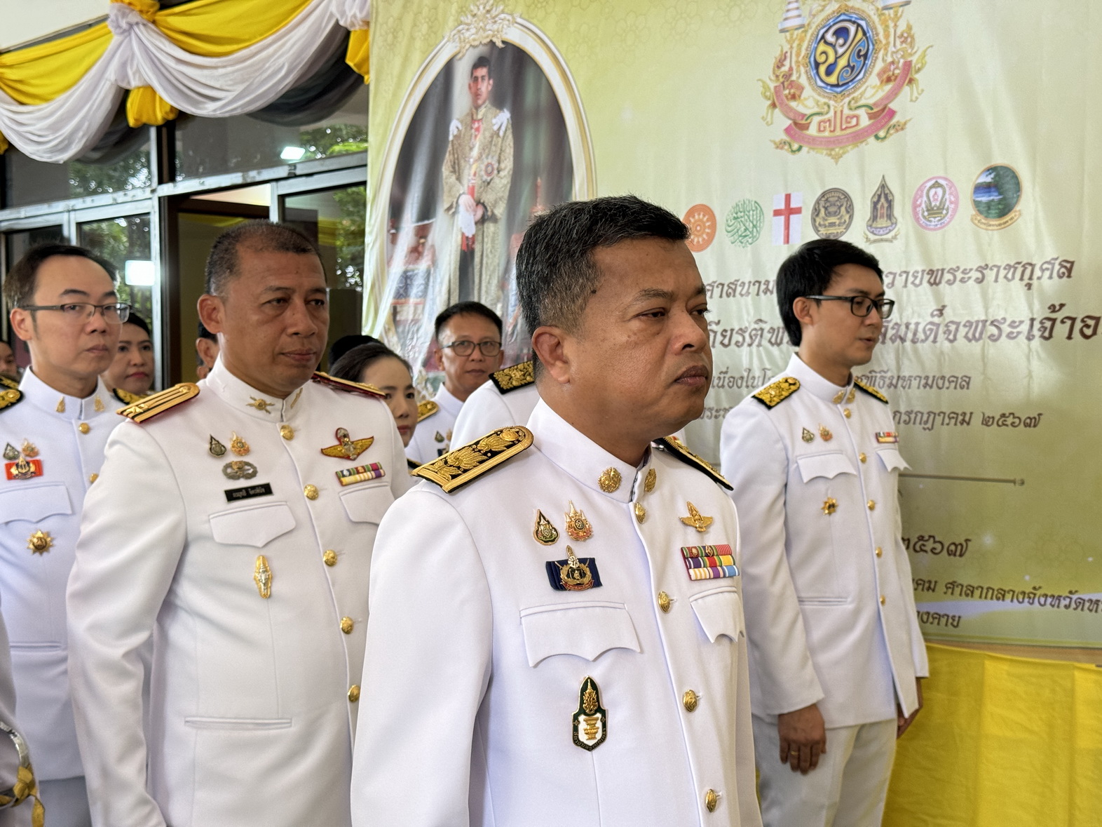 พช.หนองคาย ร่วมพิธีถวายราชสดุดีและถวายพระพรชัยมงคล โครงการเทิดทูนสถาบันพระมหากษัตริย์และบรมวงศานุวงศ์ ประจำปี พ.ศ.2567 กิจกรรมเฉลิมพระเกียรติพระบาทสมเด็จพระเจ้าอยู่หัว เนื่องในโอกาสพระราชพิธีมหามงคลเฉลิมพระชนมพรรษา 6 รอบ 28 กรกฎาคม 2567