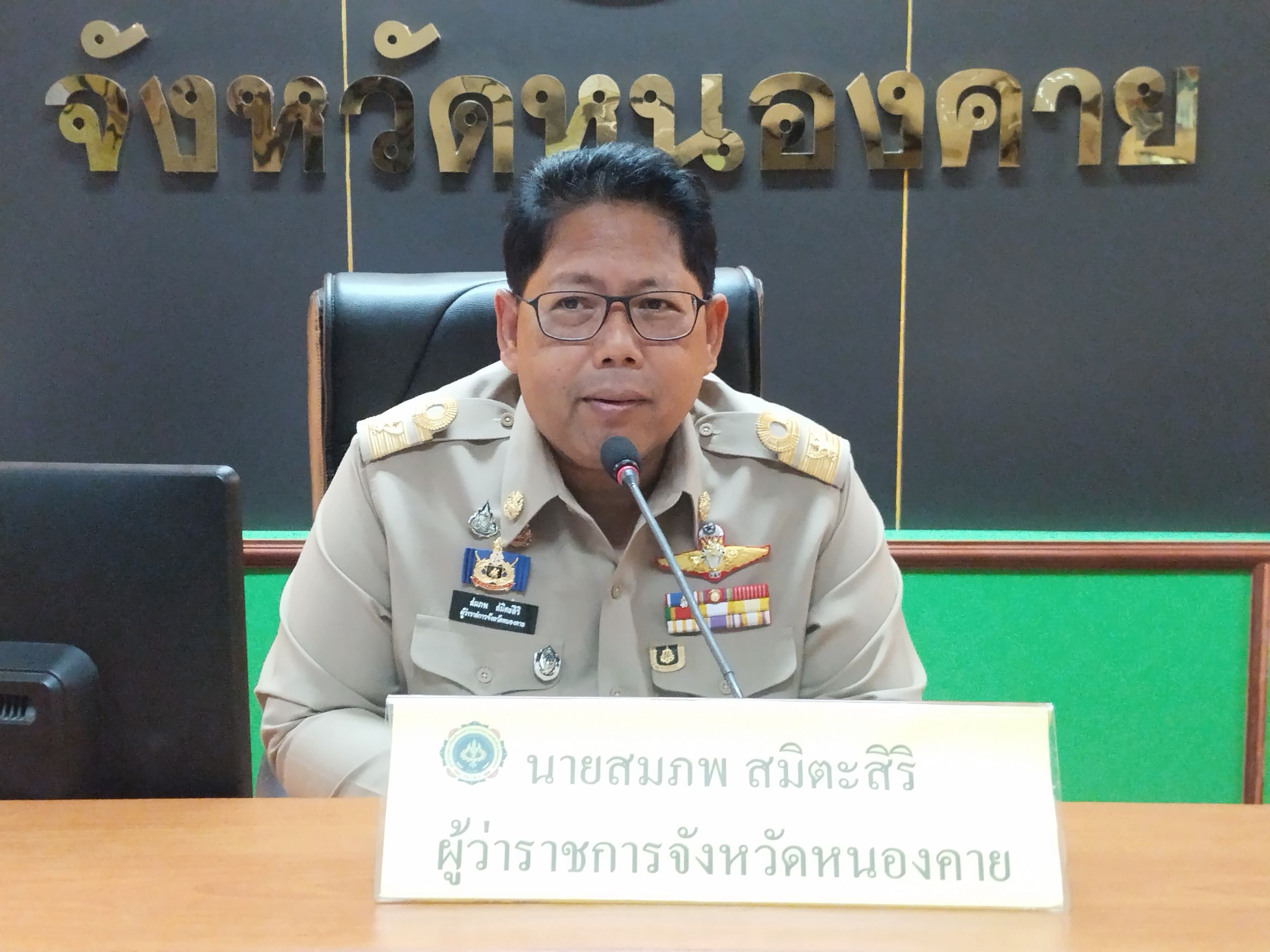 พช.หนองคาย ร่วมประชุมเร่งรัดติดตามการดำเนินงานป้องกัน ปราบปราม และแก้ไขปัญหายาเสพติดในพื้นที่ ระยะเร่งด่วน 3 เดือน (1 มิถุนายน – 31 สิงหาคม 2567)