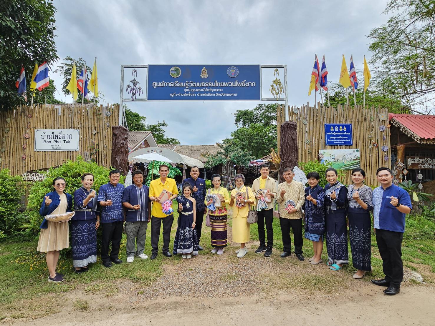 พช.หนองคาย จับมือกลุ่มวิสาหกิจชุมชนทอผ้าพื้นเมืองบ้านโพธิ์ตาก เข้ารับการคัดเลือกหมู่บ้านหัตถกรรมเพื่อเข้ารับรางวัล ”หม่อมงามจิตต์ บุรฉัตร” รางวัลสร้างเสริมคนดีมีคุณธรรม ประจำปี 2567
