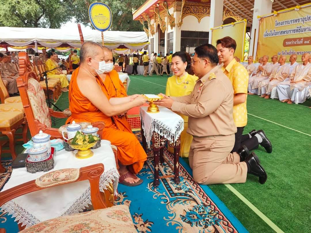 พช.หนองคาย ร่วมพิธีปลงผม ตามโครงการบรรพชาอุปสมบท เฉลิมพระเกียรติพระบาทสมเด็จพระเจ้าอยู่หัว เนื่องในโอกาสมหามงคลเฉลิมพระชนมพรรษา 6 รอบ 28 กรกฎาคม 2567