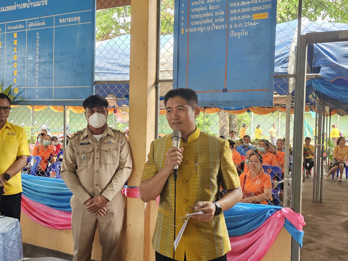 จังหวัดหนองคาย ลงพื้นที่คัดสรรกิจกรรมพัฒนาชุมชนดีเด่น และตรวจคัดเลือกหมู่บ้านกองทุนแม่ของแผ่นดินดีเด่นระดับจังหวัด ประจำปี 2567 อ.สังคม และอ.ศรีเชียงใหม่