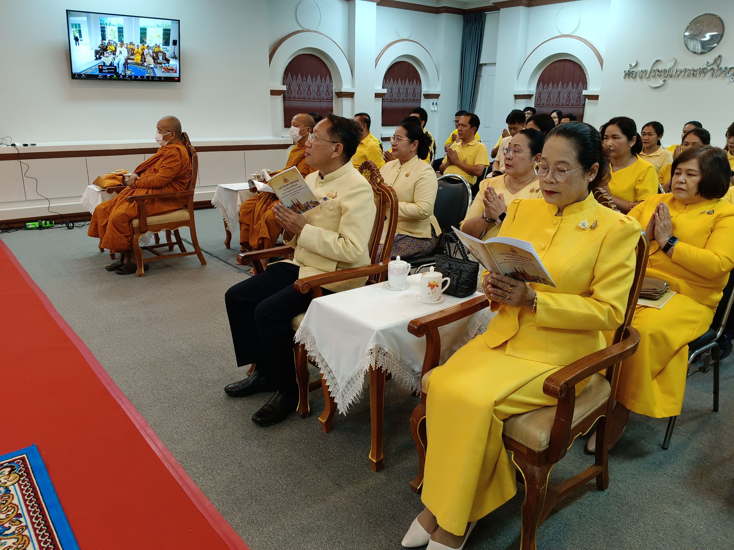 พช.หนองคาย ร่วมพิธีเจริญพระพุทธมนต์ และเจริญจิตตภาวนาถวายเป็นพระราชกุศล เนื่องในโอกาสวันเฉลิมพระชนมพรรษาของพระบาทสมเด็จพระเจ้าอยู่หัว และพระบรมวงศานุวงศ์ ประจำปีงบประมาณ พ.ศ. 2567