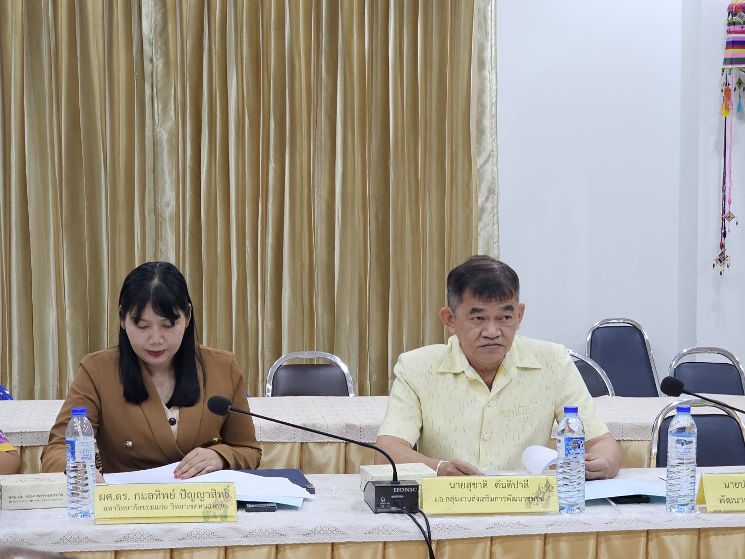 หนองคาย จัดประชุมคณะกรรมการเครือข่ายองค์ความรู้ (Knowledge – Based OTOP : KBO) เพื่อวางแผนพัฒนาศักยภาพ OTOP หนองคาย