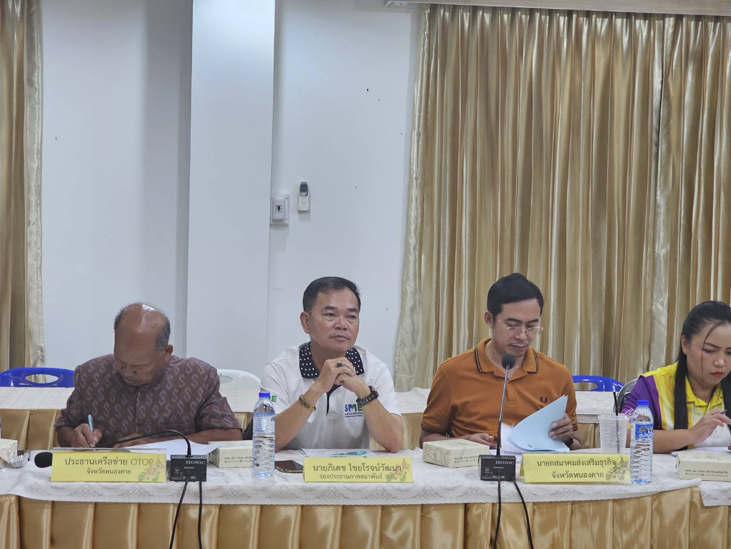 หนองคาย จัดประชุมคณะกรรมการเครือข่ายองค์ความรู้ (Knowledge – Based OTOP : KBO) เพื่อวางแผนพัฒนาศักยภาพ OTOP หนองคาย