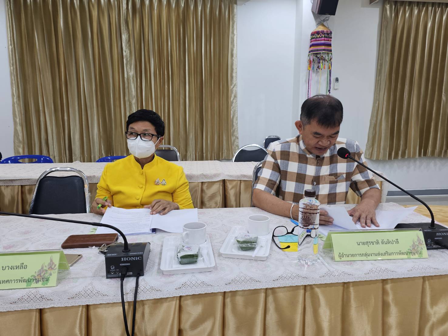 หนองคาย ประชุมเตรียมการ คัดสรรกิจกรรมพัฒนาชุมชนดีเด่น และหมู่บ้านกองทุนแม่ของแผ่นดินดีเด่นระดับจังหวัด ปี 2567