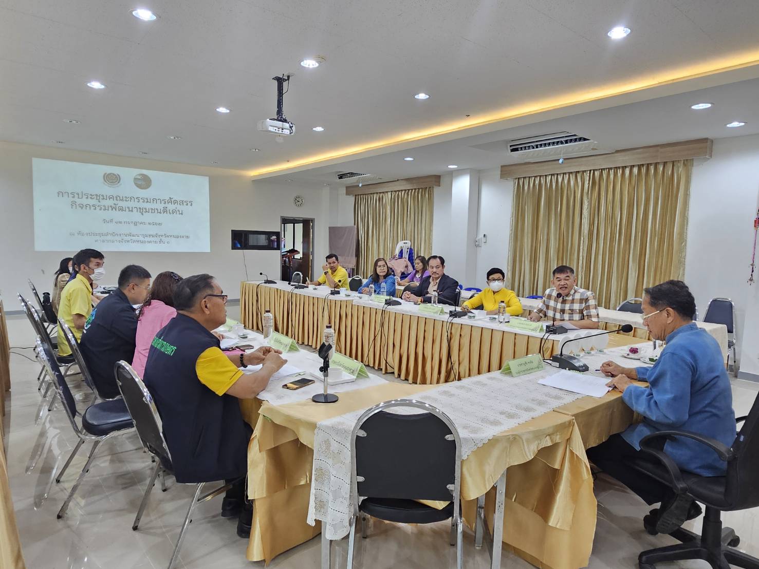 หนองคาย ประชุมเตรียมการ คัดสรรกิจกรรมพัฒนาชุมชนดีเด่น และหมู่บ้านกองทุนแม่ของแผ่นดินดีเด่นระดับจังหวัด ปี 2567