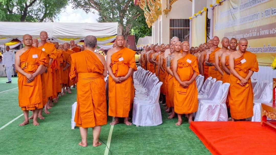 พช.หนองคาย ร่วมพิธีบรรพชาอุปสมบท ตามโครงการบรรพชาอุปสมบท เฉลิมพระเกียรติพระบาทสมเด็จพระเจ้าอยู่หัว เนื่องในโอกาสมหามงคลเฉลิมพระชนมพรรษา 6 รอบ 28 กรกฎาคม 2567