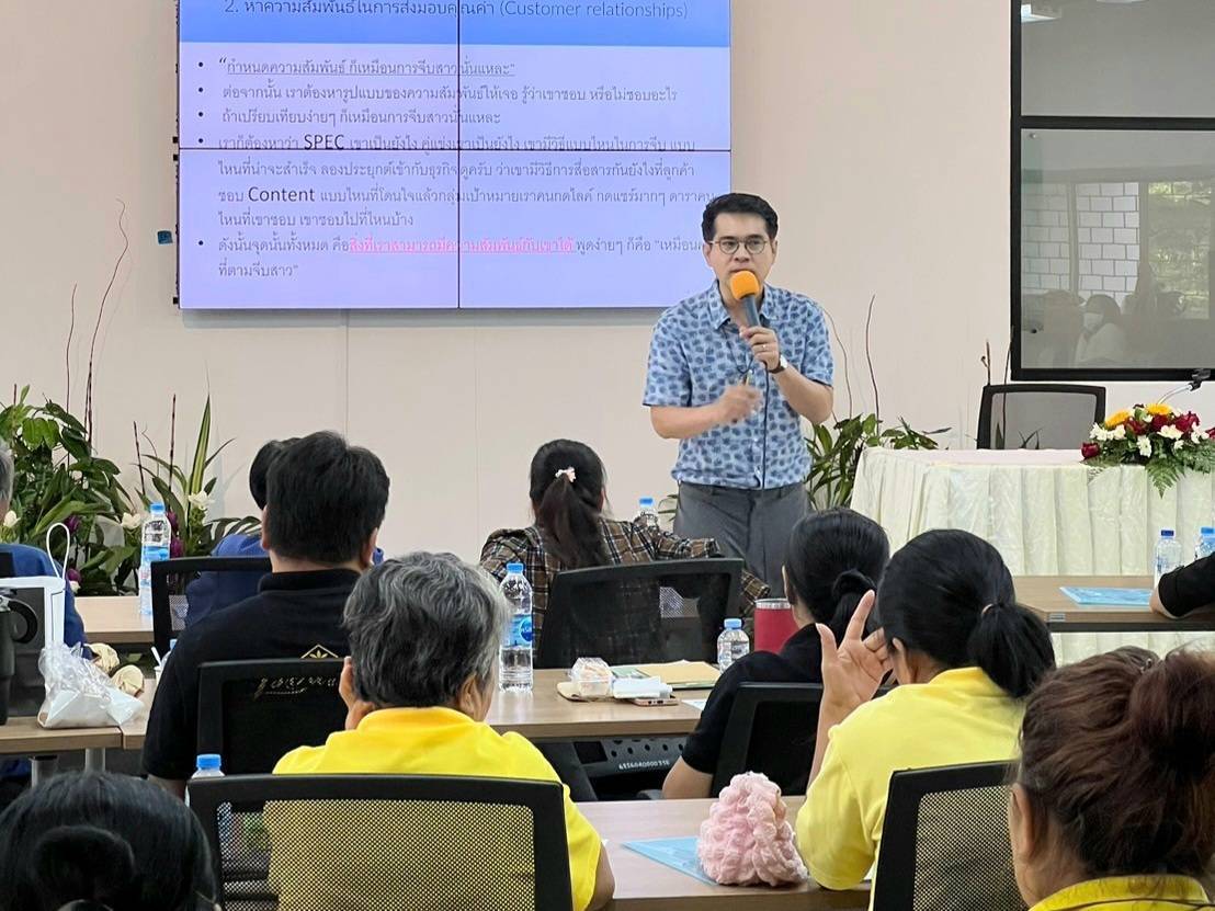 พช.หนองคาย ร่วมเป็นเกียรติในพิธีเปิดการฝึกอบรมเชิงปฏิบัติการ “การสร้างมูลค่าเพิ่มให้กับผลผลิตทางการเกษตร”