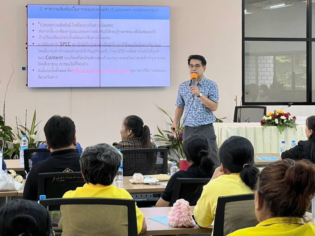 พช.หนองคาย ร่วมเป็นเกียรติในพิธีเปิดการฝึกอบรมเชิงปฏิบัติการ “การสร้างมูลค่าเพิ่มให้กับผลผลิตทางการเกษตร”