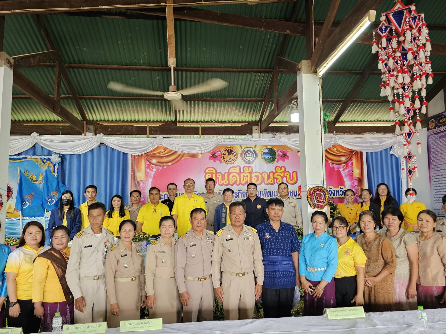 หนองคาย ขับเคี่ยวกันเข้มข้นต่อเนื่อง กิจกรรมคัดสรรพัฒนาชุมชนดีเด่นและกองทุนแม่ของแผ่นดินดีเด่น ระดับจังหวัด ประจำปี 2567 วันที่ 2 อ.เฝ้าไร่ และอ.โพนพิสัย