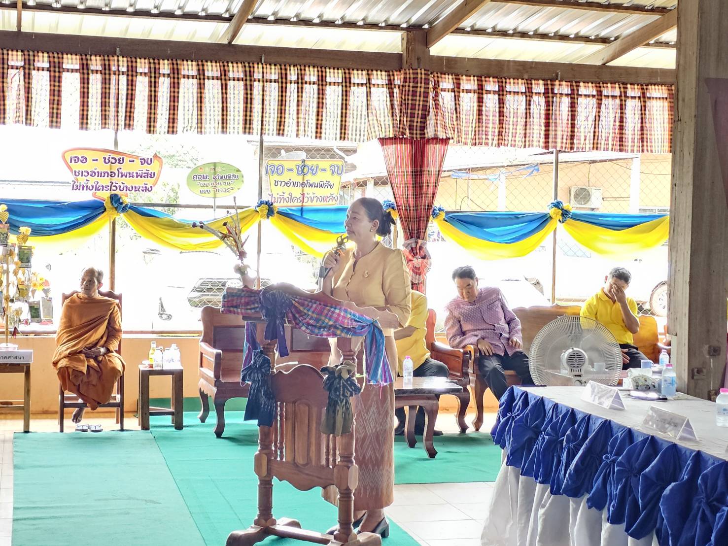 หนองคาย ขับเคี่ยวกันเข้มข้นต่อเนื่อง กิจกรรมคัดสรรพัฒนาชุมชนดีเด่นและกองทุนแม่ของแผ่นดินดีเด่น ระดับจังหวัด ประจำปี 2567 วันที่ 2 อ.เฝ้าไร่ และอ.โพนพิสัย