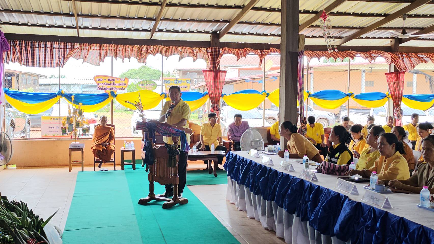 หนองคาย ขับเคี่ยวกันเข้มข้นต่อเนื่อง กิจกรรมคัดสรรพัฒนาชุมชนดีเด่นและกองทุนแม่ของแผ่นดินดีเด่น ระดับจังหวัด ประจำปี 2567 วันที่ 2 อ.เฝ้าไร่ และอ.โพนพิสัย