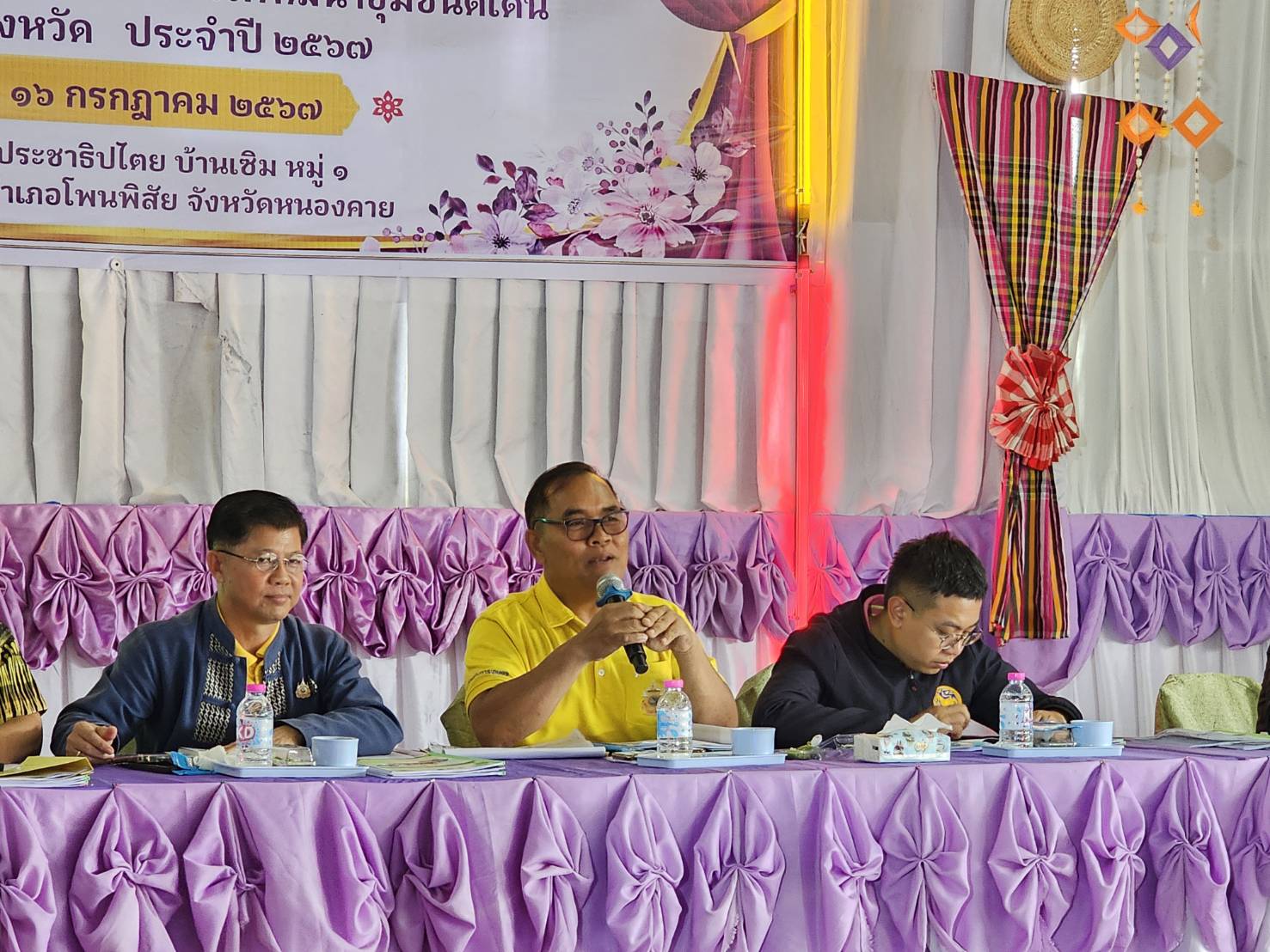 หนองคาย ขับเคี่ยวกันเข้มข้นต่อเนื่อง กิจกรรมคัดสรรพัฒนาชุมชนดีเด่นและกองทุนแม่ของแผ่นดินดีเด่น ระดับจังหวัด ประจำปี 2567 วันที่ 2 อ.เฝ้าไร่ และอ.โพนพิสัย