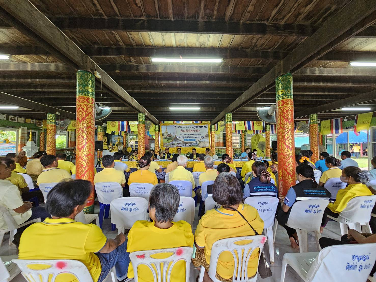 หนองคาย งัดไม้เด็ด โชว์กันไม่ยั้ง กิจกรรมคัดสรรพัฒนาชุมชนดีเด่นและกองทุนแม่ของแผ่นดินดีเด่น ระดับจังหวัด ประจำปี 2567 วันที่ 3 อ.เมืองหนองคาย และอ.สระใคร