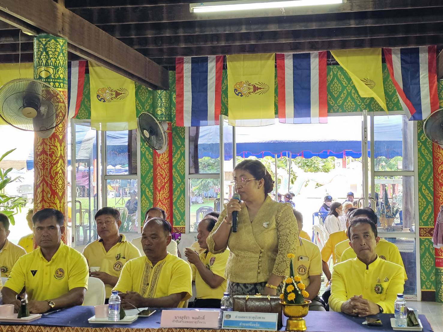 หนองคาย งัดไม้เด็ด โชว์กันไม่ยั้ง กิจกรรมคัดสรรพัฒนาชุมชนดีเด่นและกองทุนแม่ของแผ่นดินดีเด่น ระดับจังหวัด ประจำปี 2567 วันที่ 3 อ.เมืองหนองคาย และอ.สระใคร