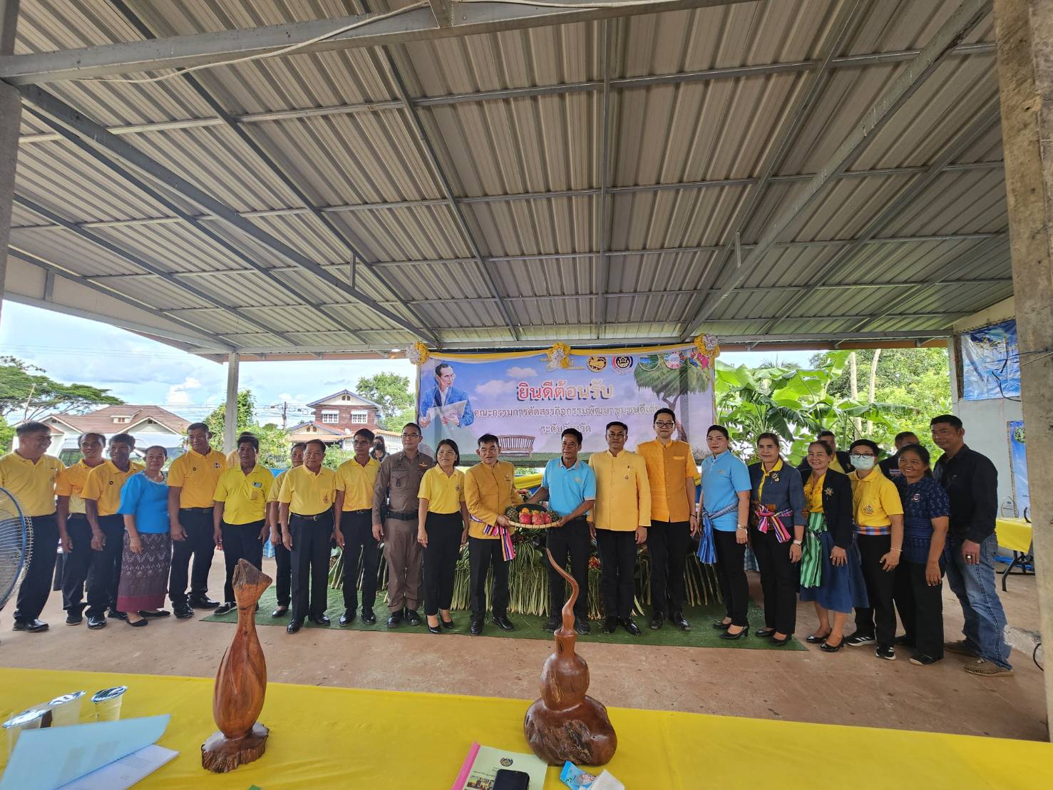 หนองคาย งัดไม้เด็ด โชว์กันไม่ยั้ง กิจกรรมคัดสรรพัฒนาชุมชนดีเด่นและกองทุนแม่ของแผ่นดินดีเด่น ระดับจังหวัด ประจำปี 2567 วันที่ 3 อ.เมืองหนองคาย และอ.สระใคร