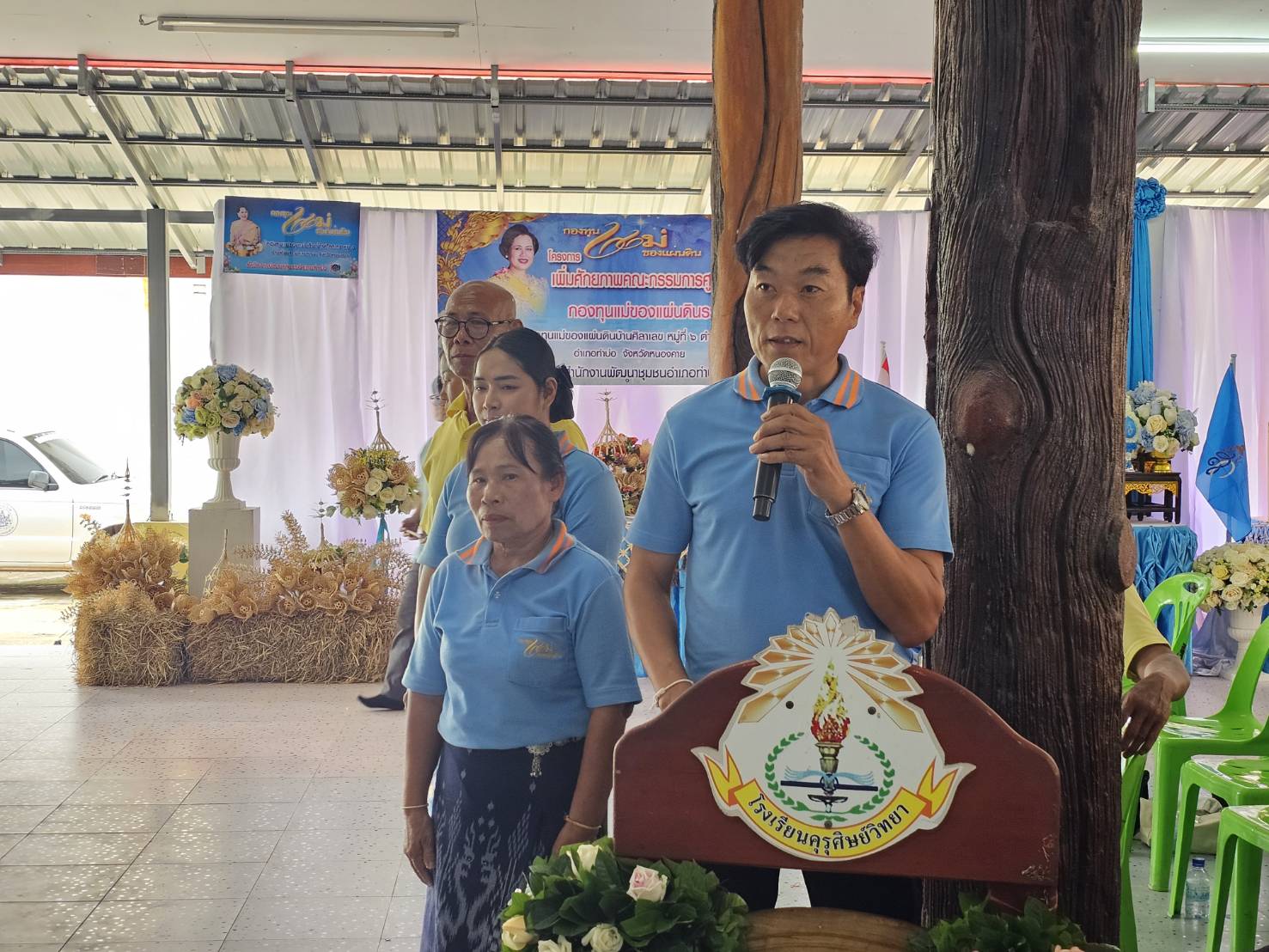 หนองคาย ลุยกันต่อเฟ้นหาของแทร่ กิจกรรมคัดสรรพัฒนาชุมชนดีเด่นและกองทุนแม่ของแผ่นดินดีเด่น ระดับจังหวัด ประจำปี 2567 วันที่ 4 อ.ท่าบ่อ และอ.โพธิ์ตาก