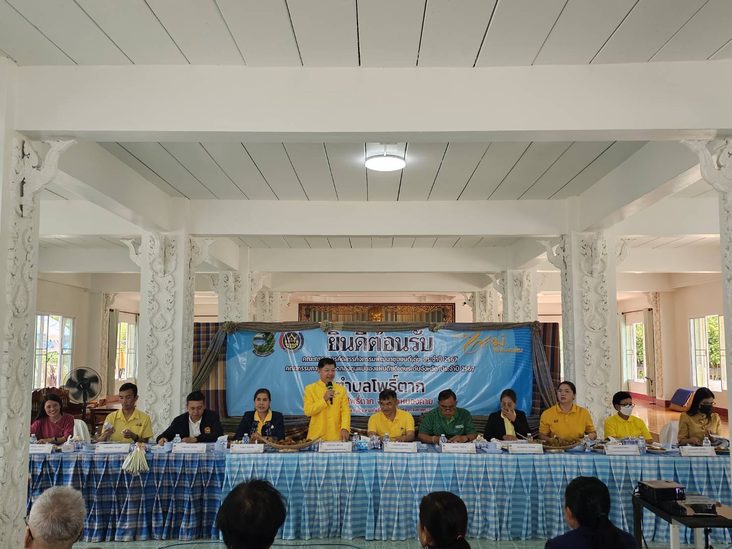 หนองคาย ลุยกันต่อเฟ้นหาของแทร่ กิจกรรมคัดสรรพัฒนาชุมชนดีเด่นและกองทุนแม่ของแผ่นดินดีเด่น ระดับจังหวัด ประจำปี 2567 วันที่ 4 อ.ท่าบ่อ และอ.โพธิ์ตาก