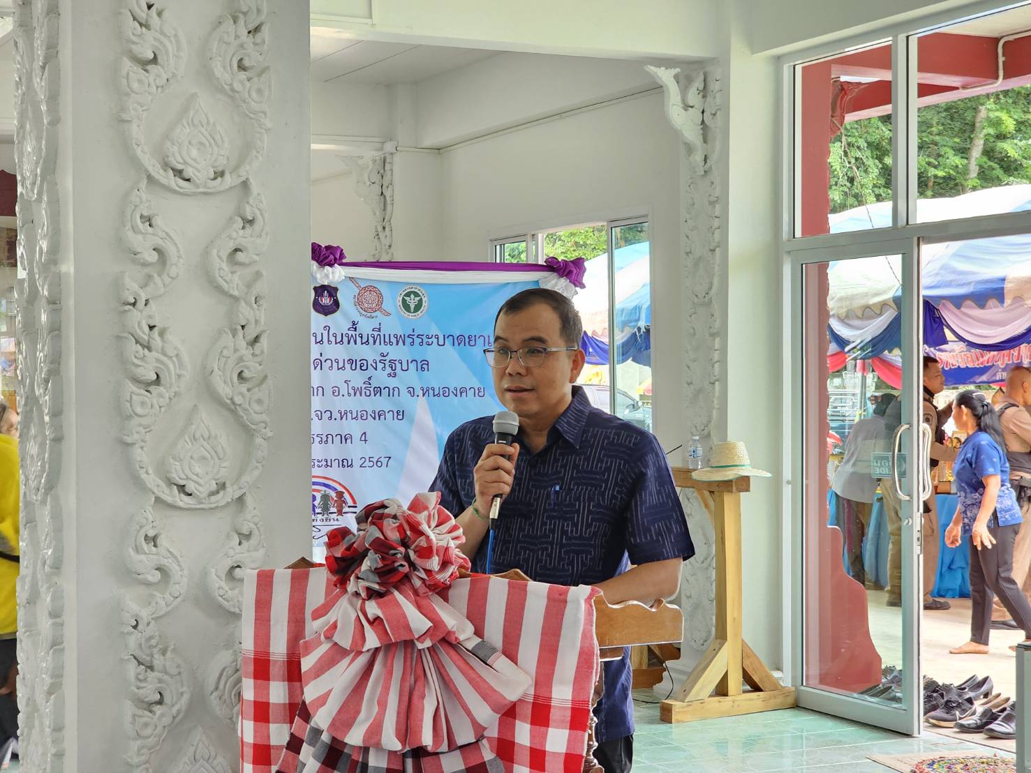 หนองคาย ลุยกันต่อเฟ้นหาของแทร่ กิจกรรมคัดสรรพัฒนาชุมชนดีเด่นและกองทุนแม่ของแผ่นดินดีเด่น ระดับจังหวัด ประจำปี 2567 วันที่ 4 อ.ท่าบ่อ และอ.โพธิ์ตาก