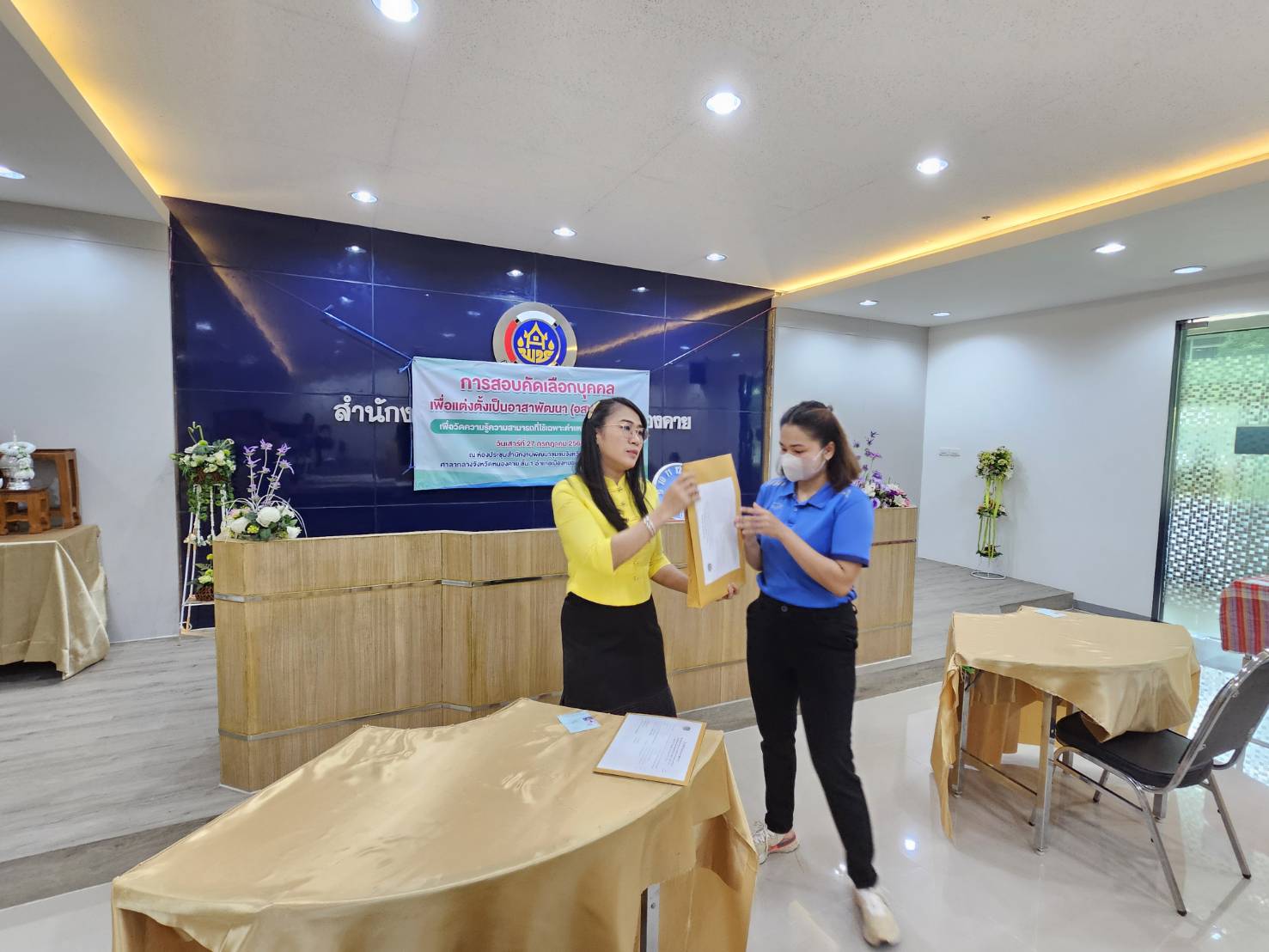 พช.หนองคาย คุมเข้ม!!! การสอบคัดเลือกบุคคลเพื่อแต่งตั้งเป็นอาสาพัฒนา (อสพ.) รุ่นที่ 76 ประจำสนามสอบจังหวัดหนองคาย