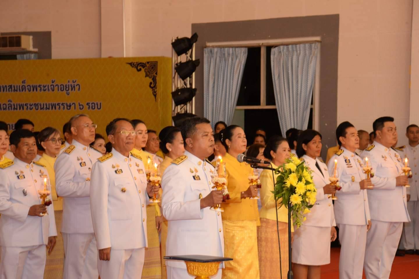 พช.หนองคาย ร่วมพิธีถวายเครื่องราชสักการะและวางพานพุ่ม และจุดเทียนถวายพระชัยมงคล เฉลิมพระเกียรติพระบาทสมเด็จพระเจ้าอยู่หัว เนื่องในโอกาสมหามงคลเฉลิมพระชนมพรรษา 6 รอบ 28 กรกฎาคม 2567