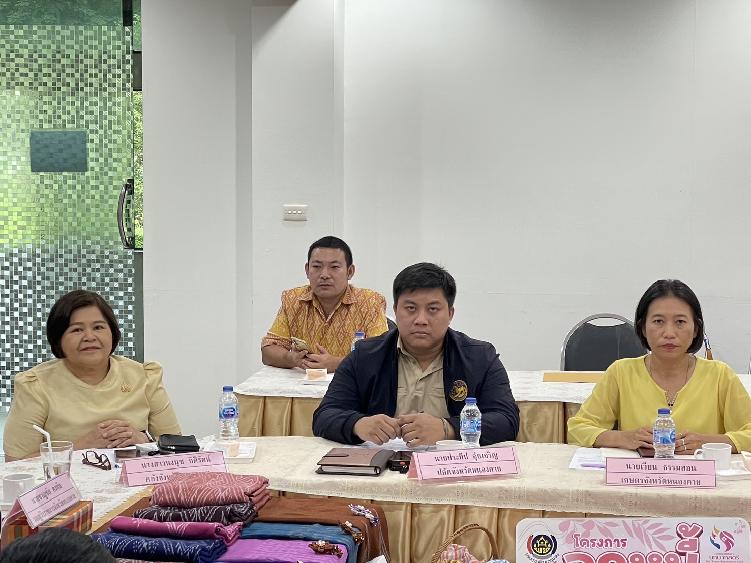 พช.หนองคาย รับการตรวจพิจารณาการประกวดนวัตกรรมงานพัฒนาชุมชนที่มีความโดดเด่น ของกรมการพัฒนาชุมชน