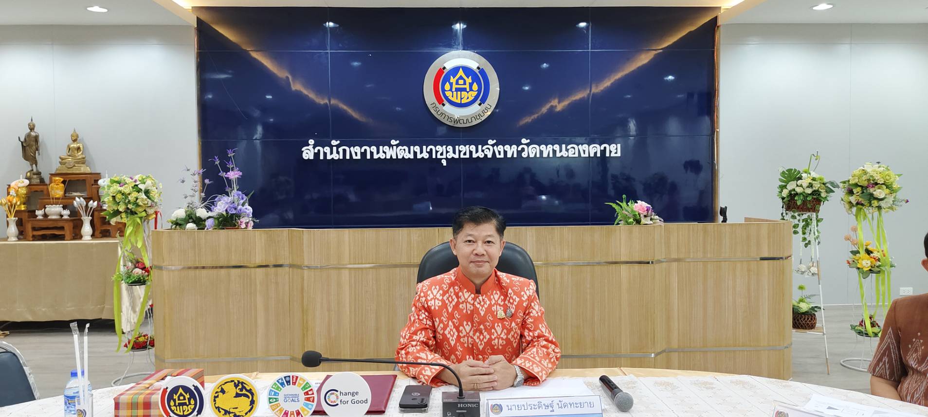 พช.จังหวัดหนองคาย ดำเนินโครงการพัฒนาและยกระดับผลิตภัณฑ์ สินค้าและบริการของจังหวัดหนองคาย กิจกรรมพัฒนาและส่งเสริมผลิตภัณฑ์ สู่การพัฒนาอาชีพอย่างยั่งยืน