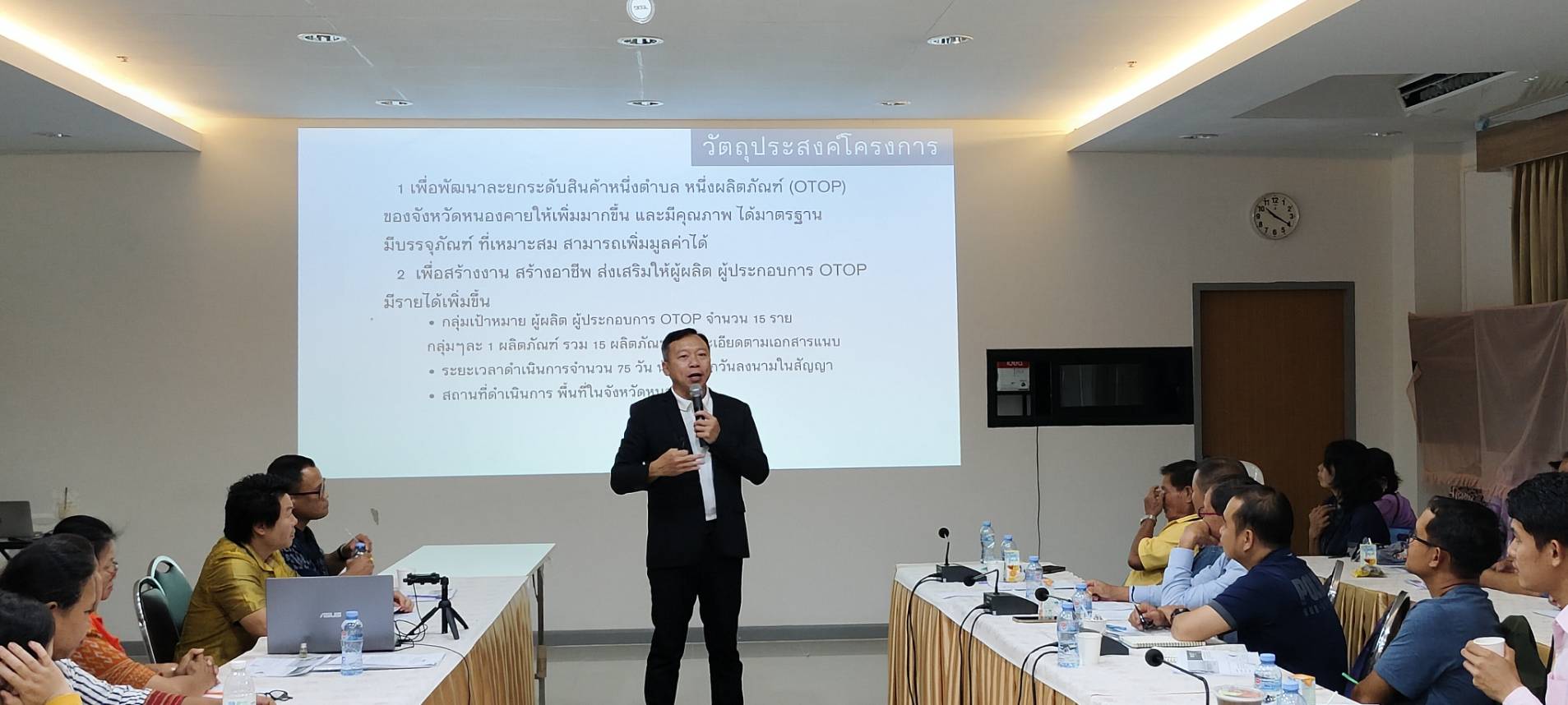 พช.จังหวัดหนองคาย ดำเนินโครงการพัฒนาและยกระดับผลิตภัณฑ์ สินค้าและบริการของจังหวัดหนองคาย กิจกรรมพัฒนาและส่งเสริมผลิตภัณฑ์ สู่การพัฒนาอาชีพอย่างยั่งยืน