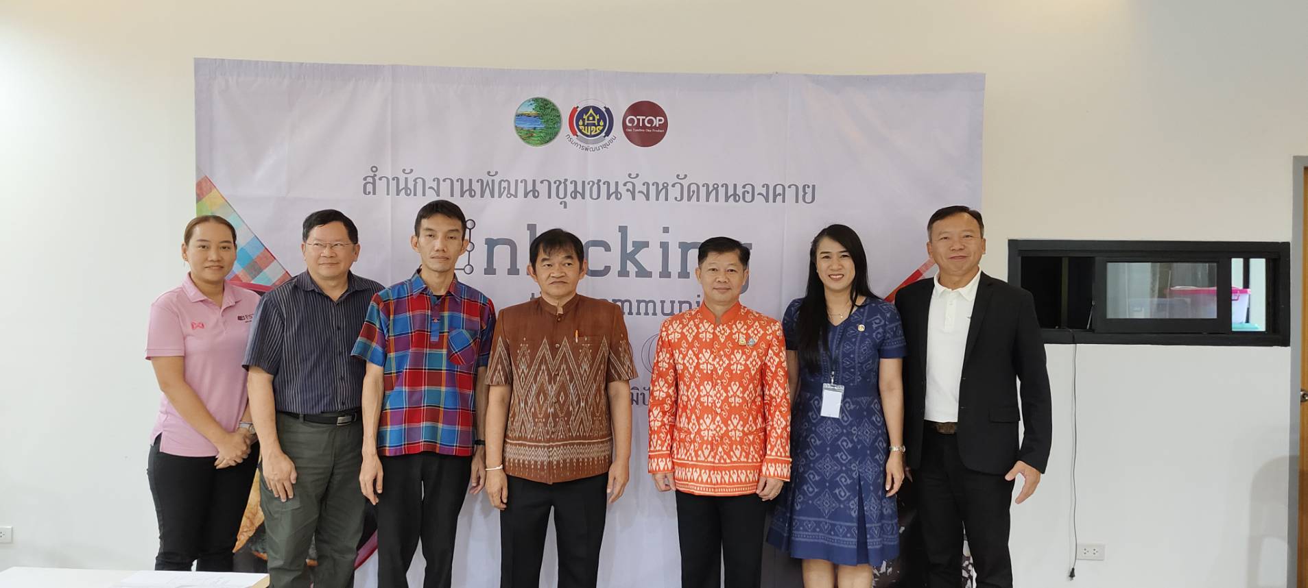 พช.จังหวัดหนองคาย ดำเนินโครงการพัฒนาและยกระดับผลิตภัณฑ์ สินค้าและบริการของจังหวัดหนองคาย กิจกรรมพัฒนาและส่งเสริมผลิตภัณฑ์ สู่การพัฒนาอาชีพอย่างยั่งยืน