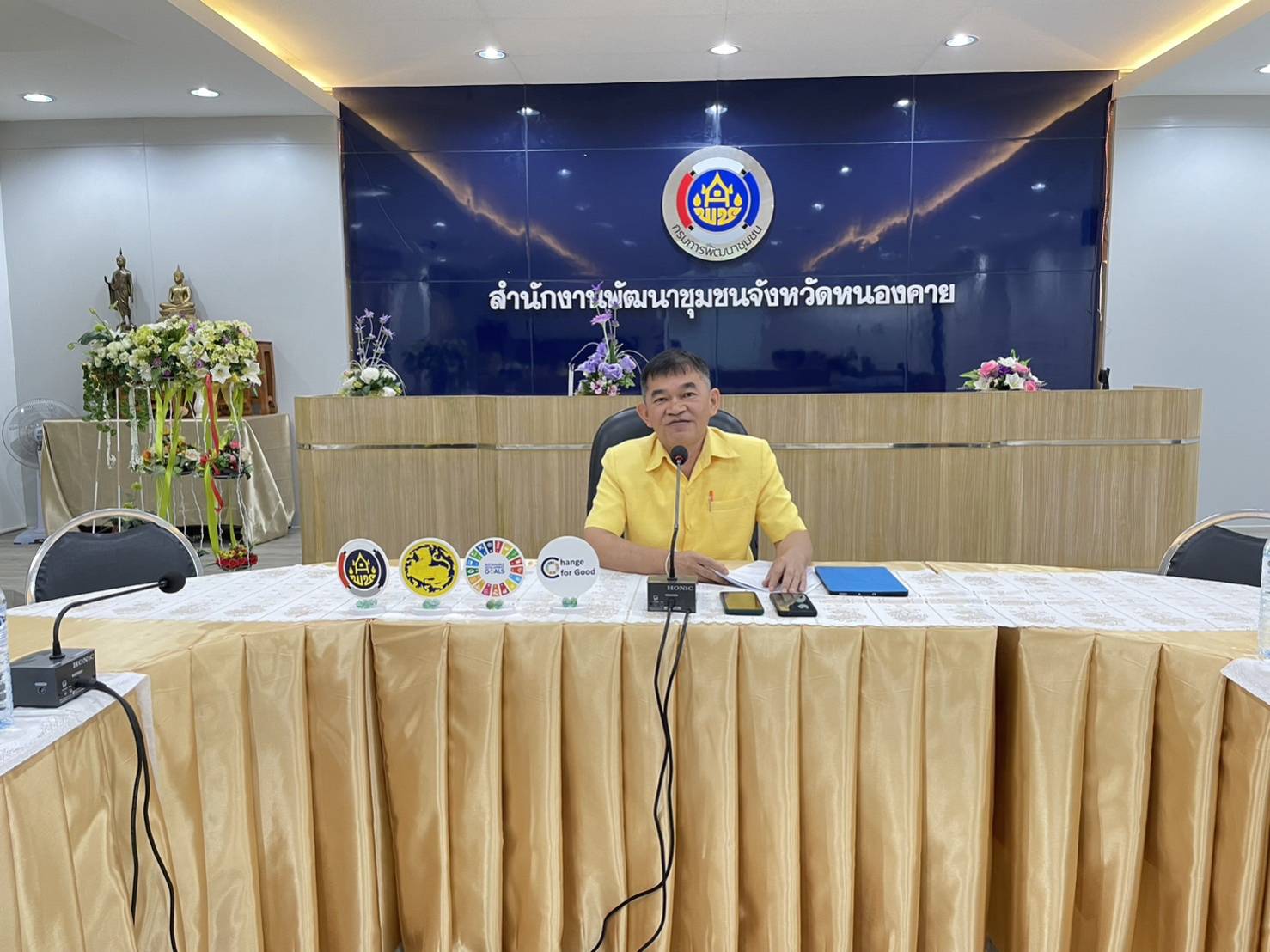 พช.หนองคาย ดำเนินโครงการตลาดนัดคนไทยยิ้มได้ กิจกรรม:ประชุมเชิงปฏิบัติการคณะกรรมการบริหารตลาด ผู้บริหารจัดการตลาด (CMO) เจ้าหน้าที่พัฒนาชุมชน รวมถึงเครือข่ายภาคีที่เกี่ยวข้อง