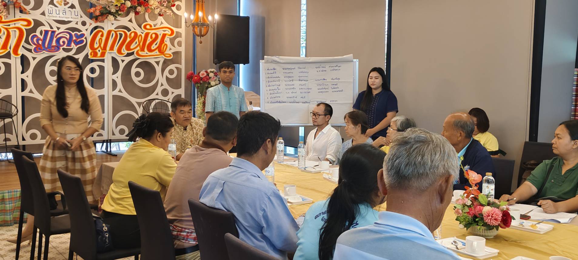 พช.หนองคาย จัดประชุมคณะกรรมการเครือข่ายอาชีพ และผู้ผลิต ผู้ประกอบการ หนึ่งตำบล หนึ่งผลิตภัณฑ์ระดับจังหวัด