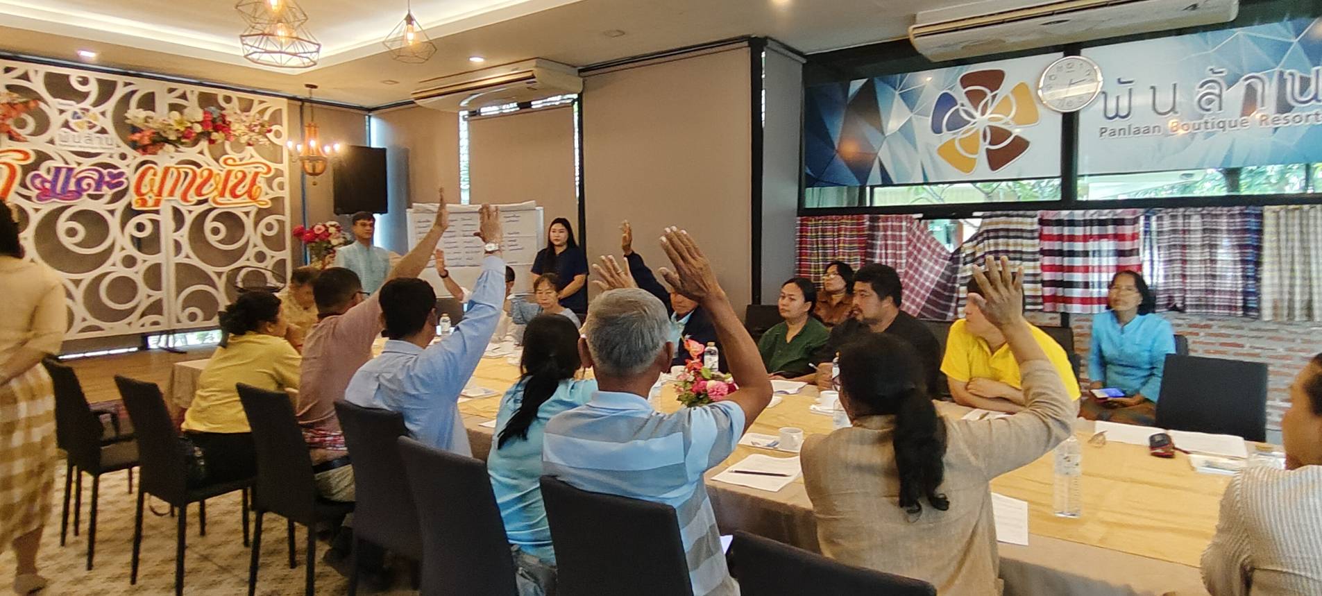 พช.หนองคาย จัดประชุมคณะกรรมการเครือข่ายอาชีพ และผู้ผลิต ผู้ประกอบการ หนึ่งตำบล หนึ่งผลิตภัณฑ์ระดับจังหวัด