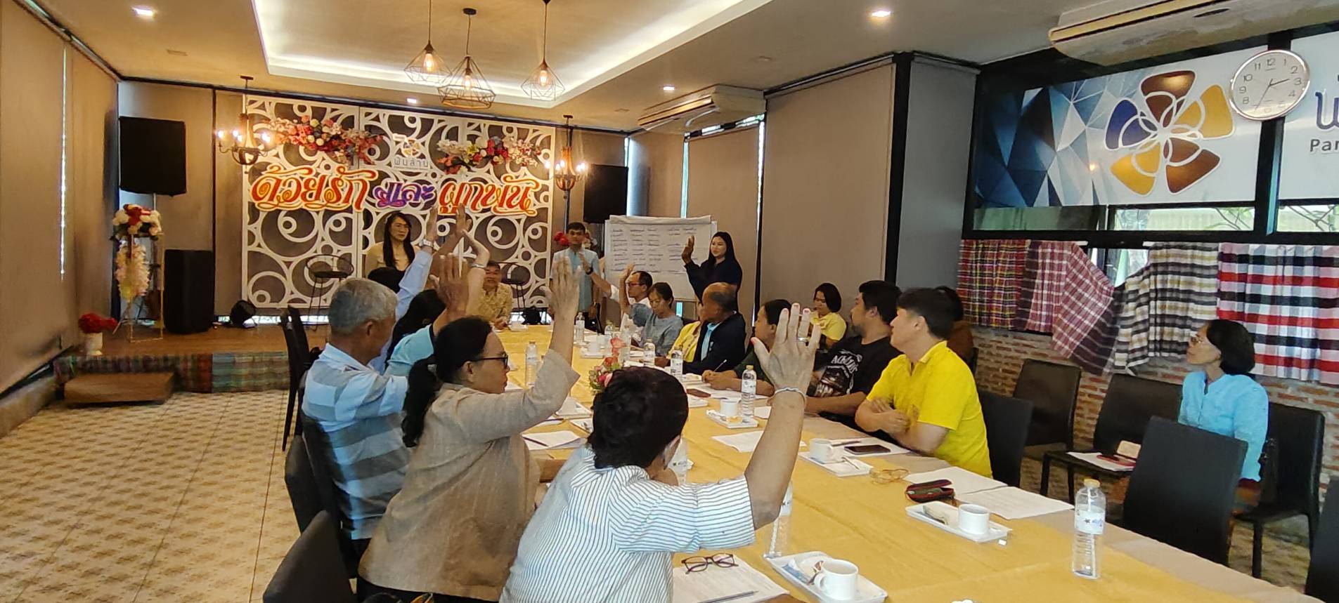 พช.หนองคาย จัดประชุมคณะกรรมการเครือข่ายอาชีพ และผู้ผลิต ผู้ประกอบการ หนึ่งตำบล หนึ่งผลิตภัณฑ์ระดับจังหวัด